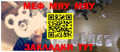 стафф Татарск