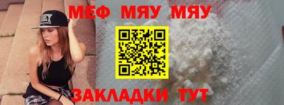трава Старая Купавна