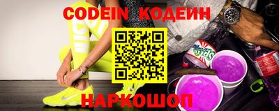 трава Старая Купавна