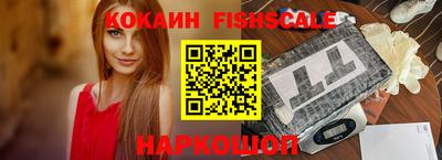 трава Старая Купавна