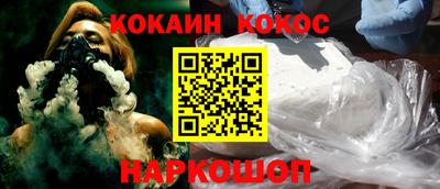 кокаин перу Тверь
