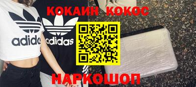 трава Старая Купавна