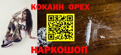 трава Старая Купавна