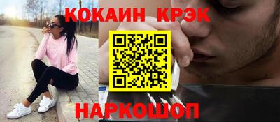 кокаин перу Тверь