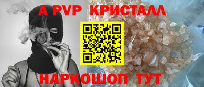 трава Старая Купавна
