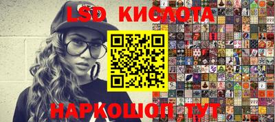 трава Старая Купавна