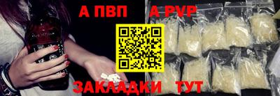 стафф Татарск