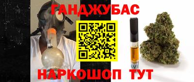 стафф Татарск