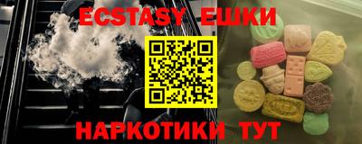 трава Старая Купавна