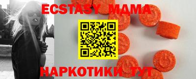 тгк Среднеуральск