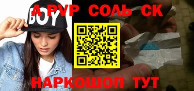 трава Старая Купавна