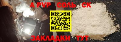 стафф Татарск