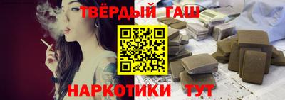 стафф Татарск