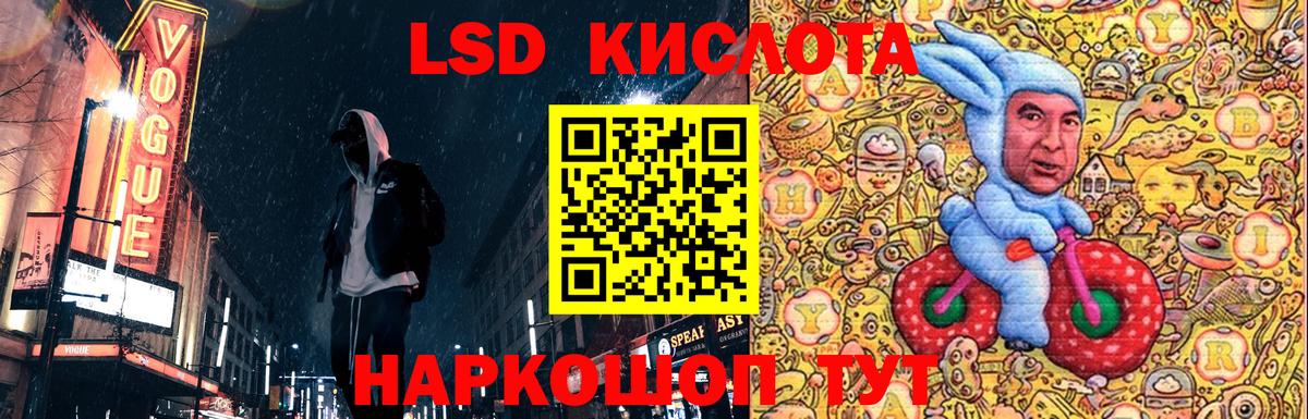 Отрадный  Марки NBOMe 1500мкг  Вход с VPN 