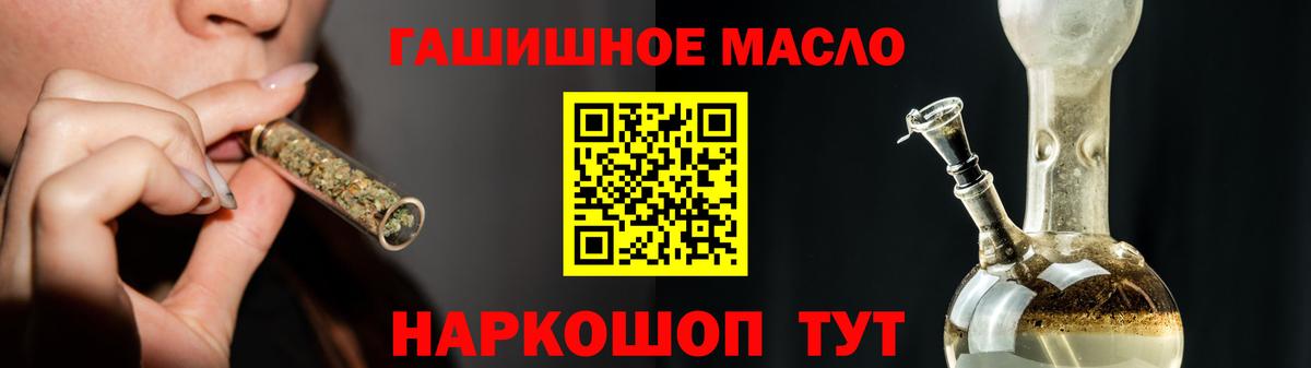 Дистиллят ТГК THC oil Отрадный