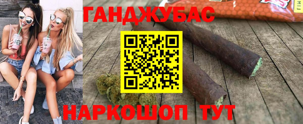 Отрадный  Бошки Шишки OG Kush  Вход с VPN  Бошки Шишки индика  Бошки марихуана ГИДРОПОН 